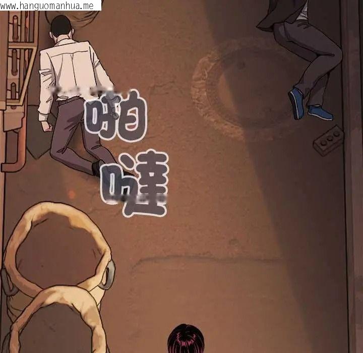 韩国漫画缺德邻居难相处韩漫_缺德邻居难相处-第99话在线免费阅读-韩国漫画-第32张图片