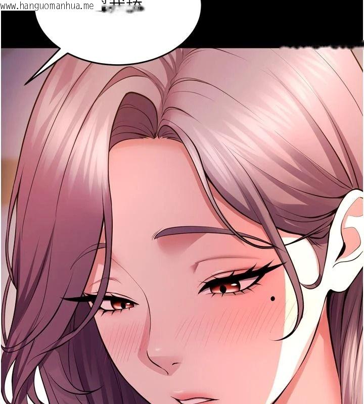 韩国漫画狱火重生韩漫_狱火重生-第83话-以后也要一直在一起在线免费阅读-韩国漫画-第48张图片