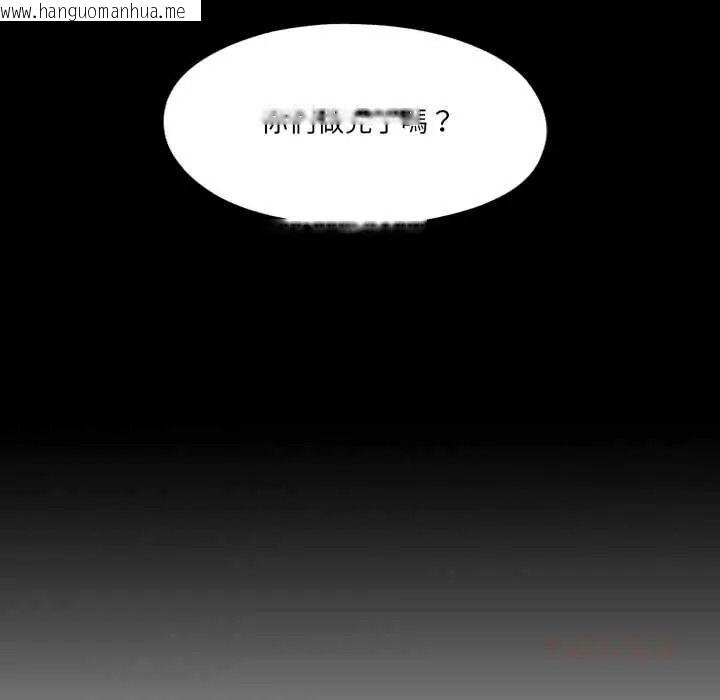 韩国漫画无法上色的关系/爱上弟子韩漫_无法上色的关系/爱上弟子-第41话在线免费阅读-韩国漫画-第94张图片