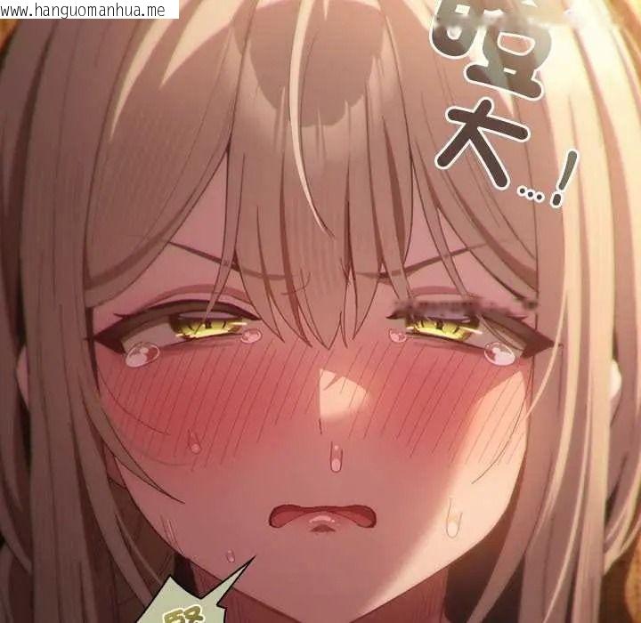 韩国漫画神圣陷阱/中了传教士的美人计韩漫_神圣陷阱/中了传教士的美人计-第52话在线免费阅读-韩国漫画-第197张图片