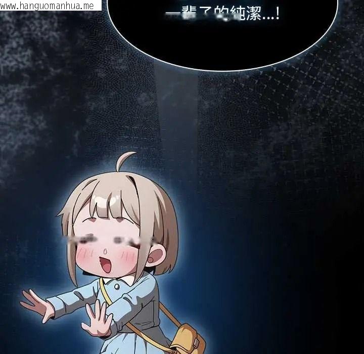 韩国漫画神圣陷阱/中了传教士的美人计韩漫_神圣陷阱/中了传教士的美人计-第52话在线免费阅读-韩国漫画-第66张图片