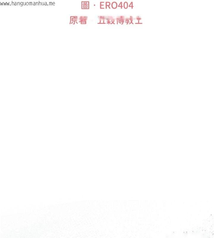 韩国漫画人妻猎人韩漫_人妻猎人-第135话-正式收服巨乳剑后在线免费阅读-韩国漫画-第17张图片