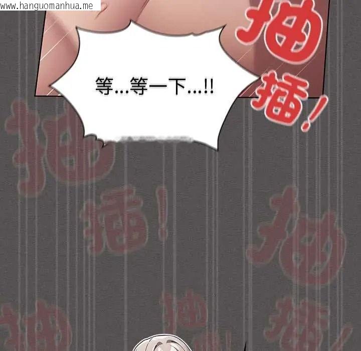 韩国漫画神圣陷阱/中了传教士的美人计韩漫_神圣陷阱/中了传教士的美人计-第52话在线免费阅读-韩国漫画-第98张图片