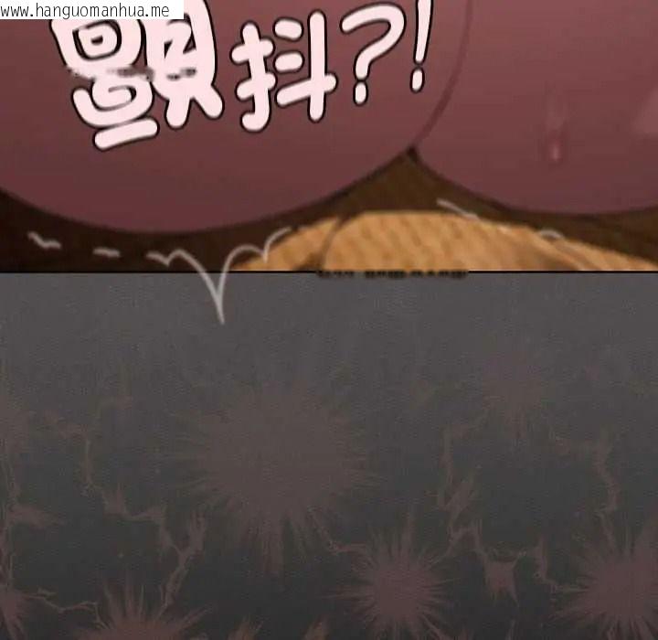 韩国漫画神圣陷阱/中了传教士的美人计韩漫_神圣陷阱/中了传教士的美人计-第52话在线免费阅读-韩国漫画-第82张图片