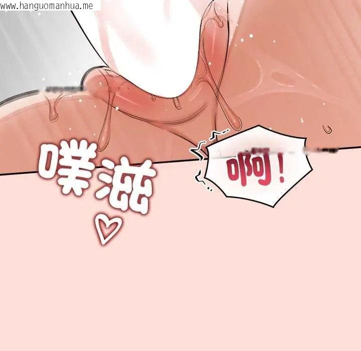 韩国漫画公主殿下要收种子啦！/公主抢孕大作战韩漫_公主殿下要收种子啦！/公主抢孕大作战-第48话在线免费阅读-韩国漫画-第73张图片