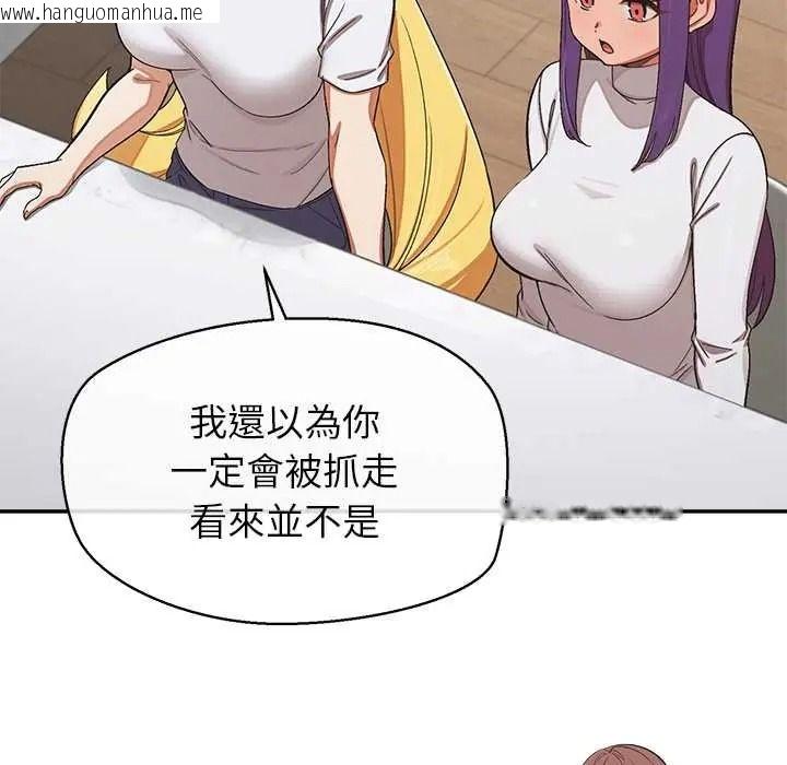 韩国漫画公主殿下要收种子啦！/公主抢孕大作战韩漫_公主殿下要收种子啦！/公主抢孕大作战-第48话在线免费阅读-韩国漫画-第33张图片