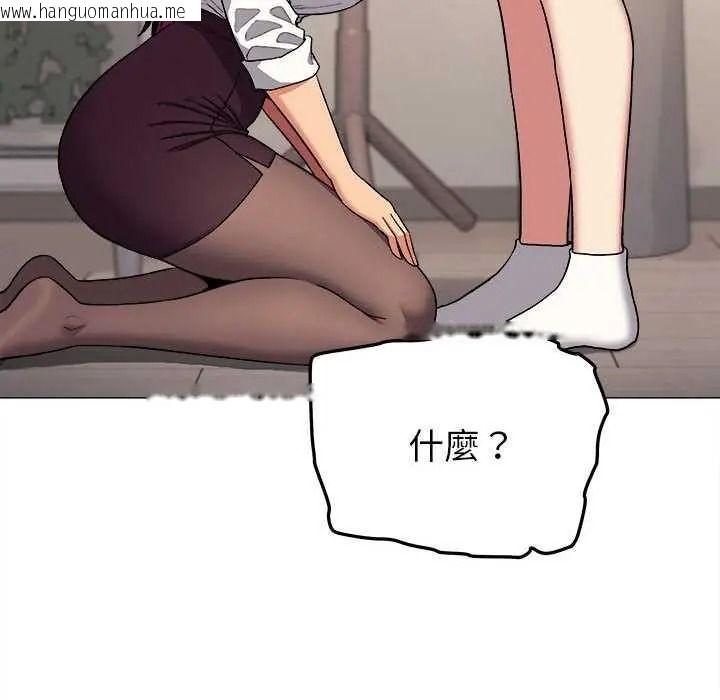 韩国漫画缺德邻居难相处韩漫_缺德邻居难相处-第99话在线免费阅读-韩国漫画-第62张图片