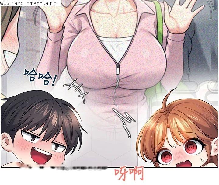 韩国漫画飞机杯女神连线中韩漫_飞机杯女神连线中-第78话-都是为了无套上阵在线免费阅读-韩国漫画-第87张图片