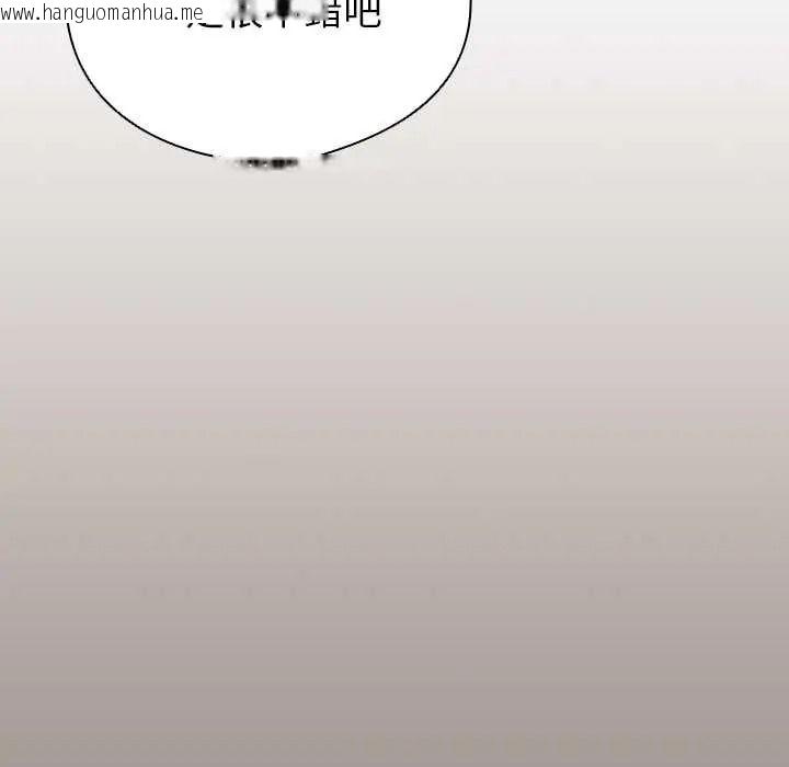 韩国漫画配角的生存任务韩漫_配角的生存任务-第80话在线免费阅读-韩国漫画-第168张图片