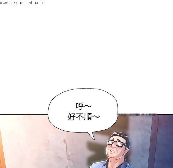韩国漫画可以爱你吗/似曾相识的她韩漫_可以爱你吗/似曾相识的她-第119话在线免费阅读-韩国漫画-第28张图片