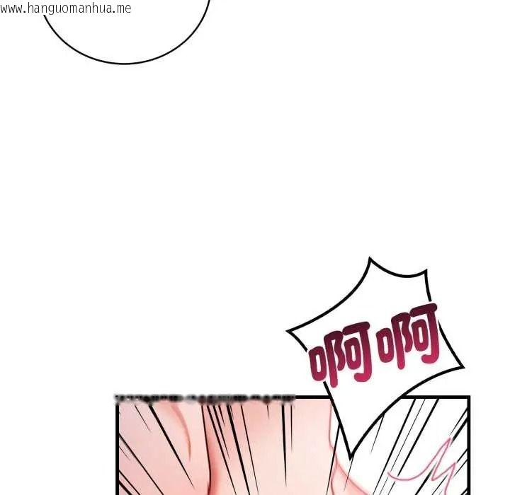 韩国漫画美女咨商师的夜间诊疗室韩漫_美女咨商师的夜间诊疗室-第9话在线免费阅读-韩国漫画-第129张图片