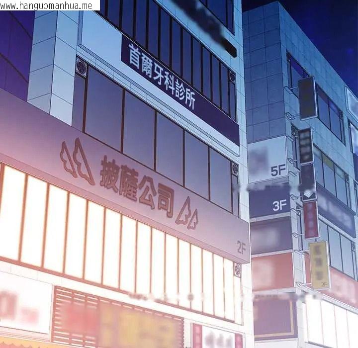 韩国漫画可以爱你吗/似曾相识的她韩漫_可以爱你吗/似曾相识的她-第119话在线免费阅读-韩国漫画-第17张图片