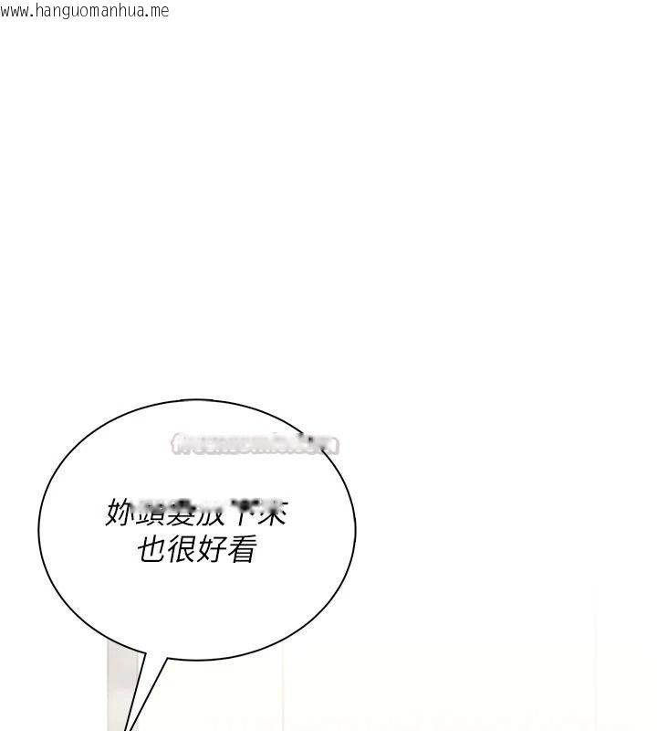 韩国漫画飞机杯女神连线中韩漫_飞机杯女神连线中-第78话-都是为了无套上阵在线免费阅读-韩国漫画-第90张图片