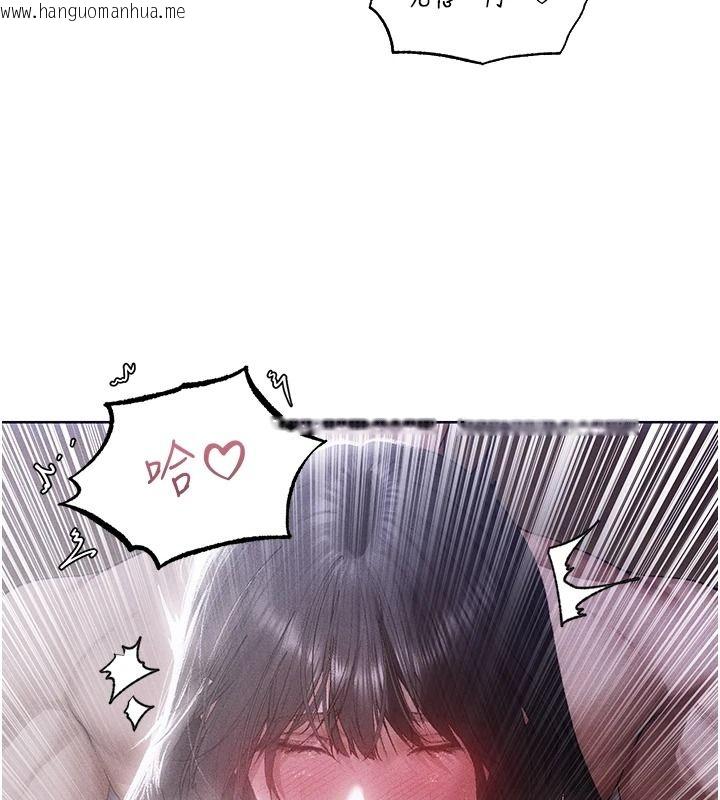 韩国漫画人妻猎人韩漫_人妻猎人-第135话-正式收服巨乳剑后在线免费阅读-韩国漫画-第69张图片