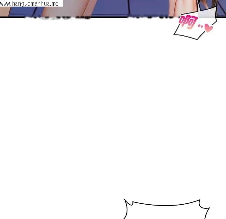 韩国漫画美女咨商师的夜间诊疗室韩漫_美女咨商师的夜间诊疗室-第9话在线免费阅读-韩国漫画-第91张图片