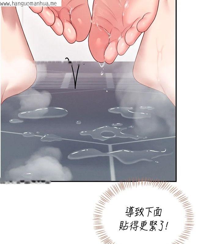 韩国漫画飞机杯女神连线中韩漫_飞机杯女神连线中-第78话-都是为了无套上阵在线免费阅读-韩国漫画-第123张图片