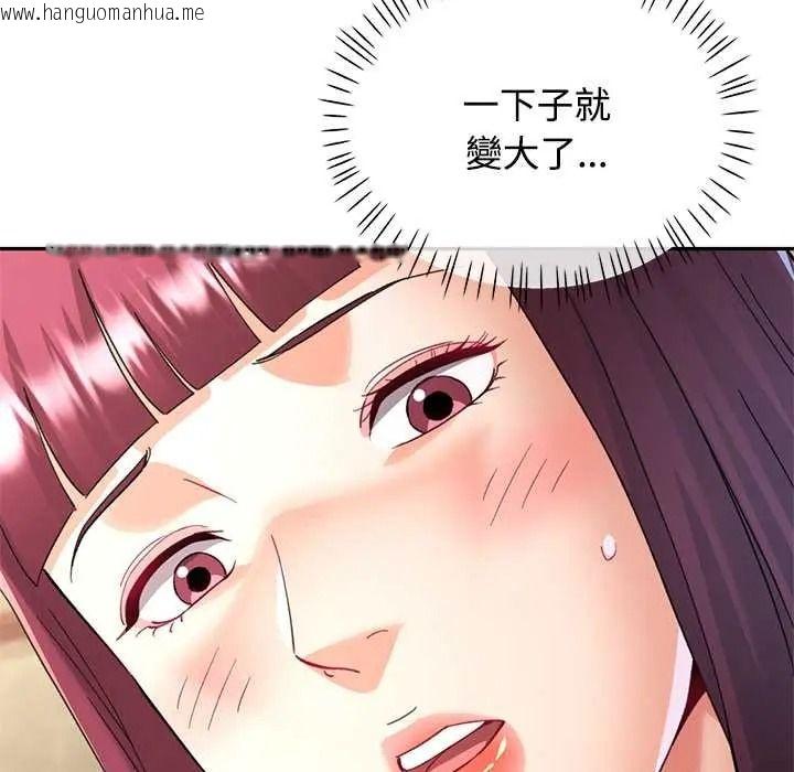 韩国漫画可以爱你吗/似曾相识的她韩漫_可以爱你吗/似曾相识的她-第119话在线免费阅读-韩国漫画-第140张图片
