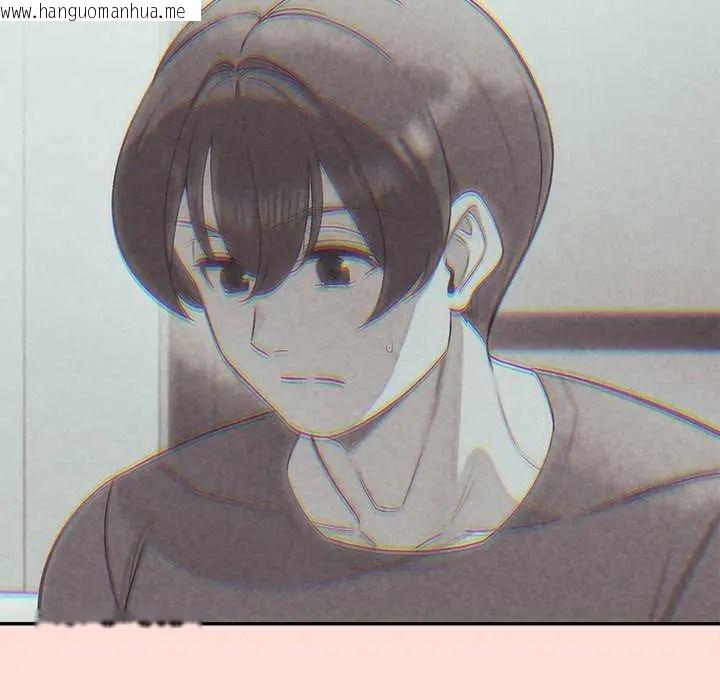 韩国漫画公主殿下要收种子啦！/公主抢孕大作战韩漫_公主殿下要收种子啦！/公主抢孕大作战-第48话在线免费阅读-韩国漫画-第52张图片