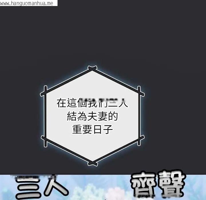 韩国漫画配角的生存任务韩漫_配角的生存任务-第80话在线免费阅读-韩国漫画-第42张图片