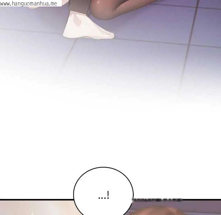 韩国漫画美女咨商师的夜间诊疗室韩漫_美女咨商师的夜间诊疗室-第9话在线免费阅读-韩国漫画-第31张图片
