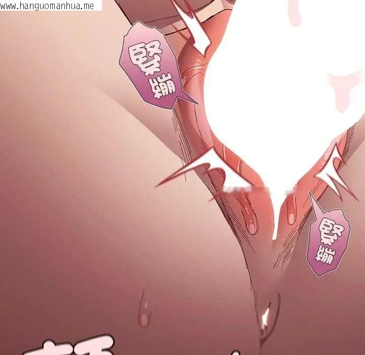 韩国漫画神圣陷阱/中了传教士的美人计韩漫_神圣陷阱/中了传教士的美人计-第52话在线免费阅读-韩国漫画-第81张图片