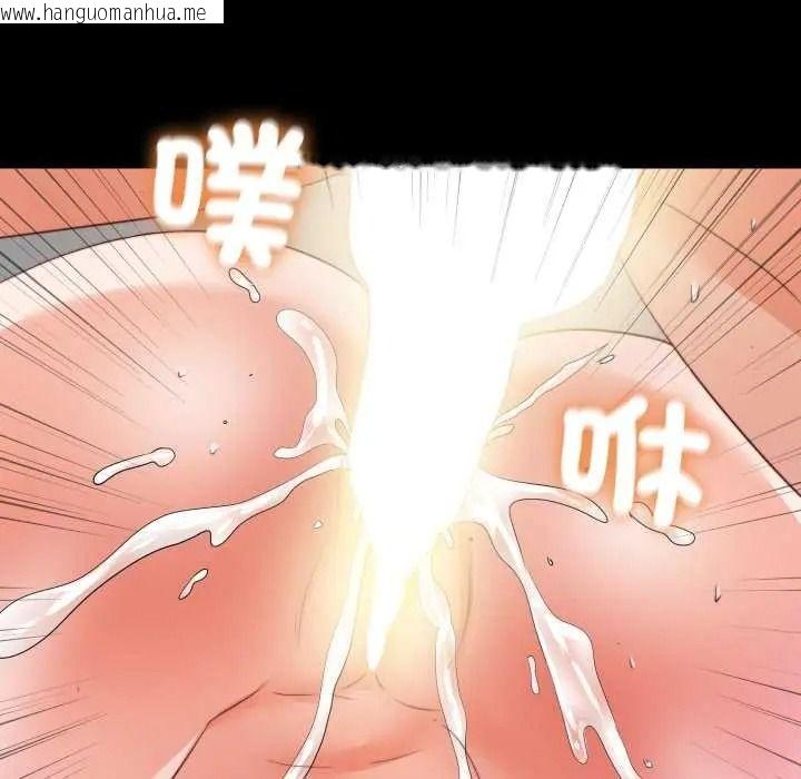 韩国漫画无法上色的关系/爱上弟子韩漫_无法上色的关系/爱上弟子-第41话在线免费阅读-韩国漫画-第85张图片