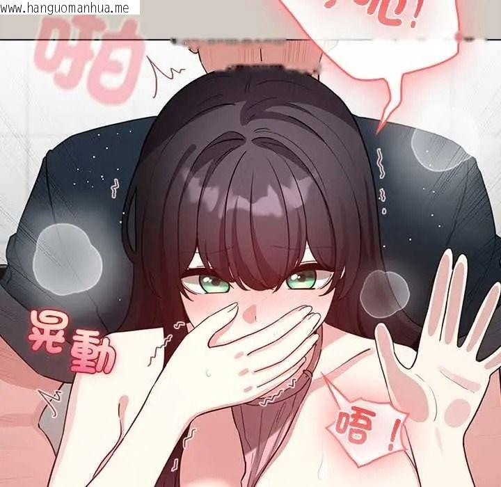 韩国漫画配角的生存任务韩漫_配角的生存任务-第80话在线免费阅读-韩国漫画-第71张图片