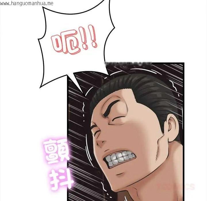 韩国漫画她们的夜晚属于我/与人妻有个秘密韩漫_她们的夜晚属于我/与人妻有个秘密-第57话在线免费阅读-韩国漫画-第9张图片