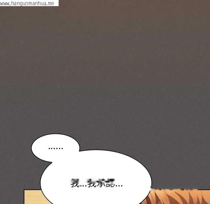 韩国漫画神圣陷阱/中了传教士的美人计韩漫_神圣陷阱/中了传教士的美人计-第52话在线免费阅读-韩国漫画-第9张图片