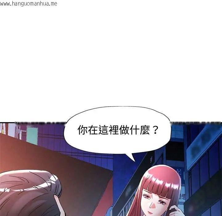 韩国漫画可以爱你吗/似曾相识的她韩漫_可以爱你吗/似曾相识的她-第119话在线免费阅读-韩国漫画-第36张图片
