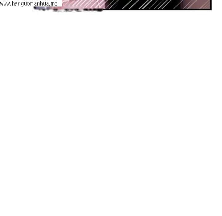 韩国漫画美女咨商师的夜间诊疗室韩漫_美女咨商师的夜间诊疗室-第9话在线免费阅读-韩国漫画-第35张图片
