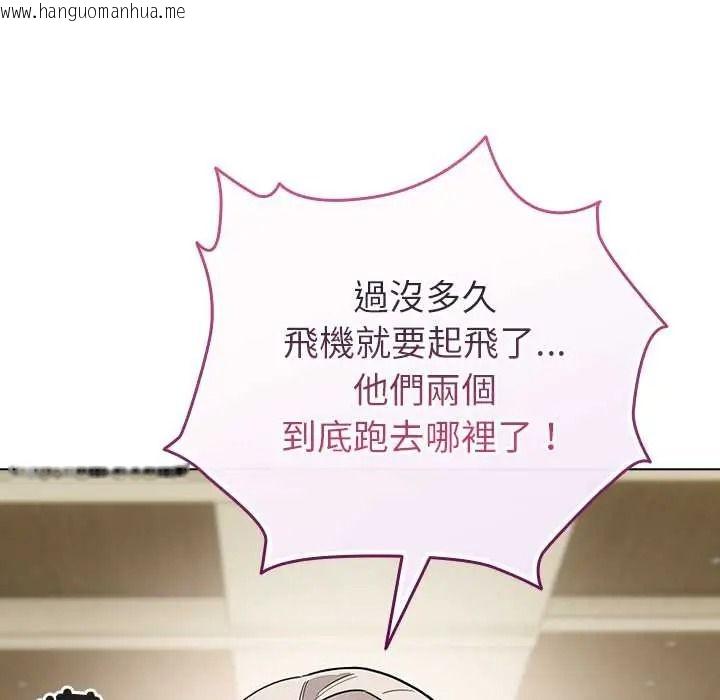 韩国漫画配角的生存任务韩漫_配角的生存任务-第80话在线免费阅读-韩国漫画-第64张图片