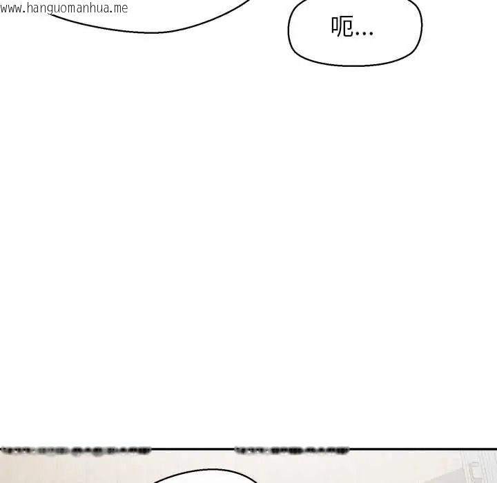 韩国漫画公主殿下要收种子啦！/公主抢孕大作战韩漫_公主殿下要收种子啦！/公主抢孕大作战-第48话在线免费阅读-韩国漫画-第36张图片