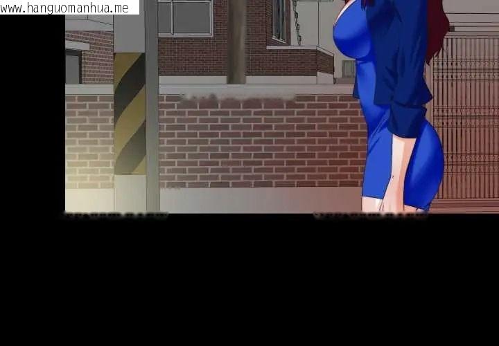韩国漫画无法上色的关系/爱上弟子韩漫_无法上色的关系/爱上弟子-第41话在线免费阅读-韩国漫画-第3张图片