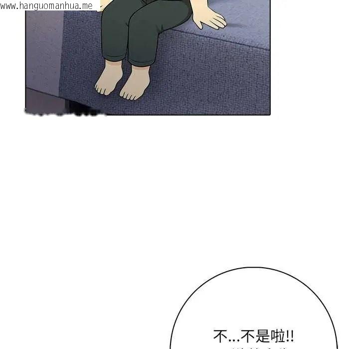 韩国漫画渣男生存守则韩漫_渣男生存守则-第9话在线免费阅读-韩国漫画-第43张图片