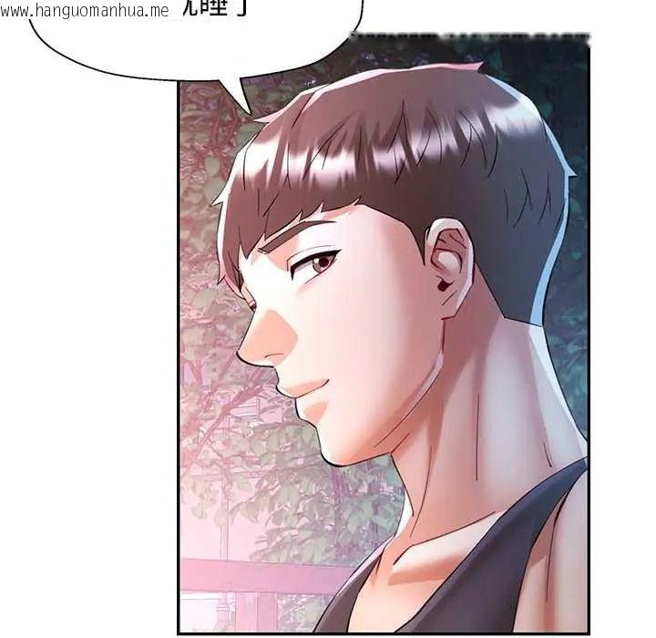 韩国漫画可以爱你吗/似曾相识的她韩漫_可以爱你吗/似曾相识的她-第119话在线免费阅读-韩国漫画-第74张图片