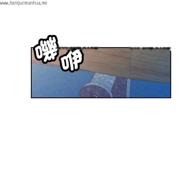韩国漫画可以爱你吗/似曾相识的她韩漫_可以爱你吗/似曾相识的她-第119话在线免费阅读-韩国漫画-第95张图片