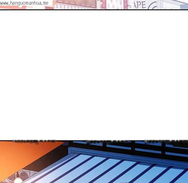 韩国漫画可以爱你吗/似曾相识的她韩漫_可以爱你吗/似曾相识的她-第119话在线免费阅读-韩国漫画-第18张图片