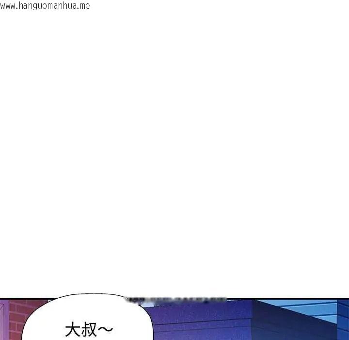 韩国漫画可以爱你吗/似曾相识的她韩漫_可以爱你吗/似曾相识的她-第119话在线免费阅读-韩国漫画-第116张图片