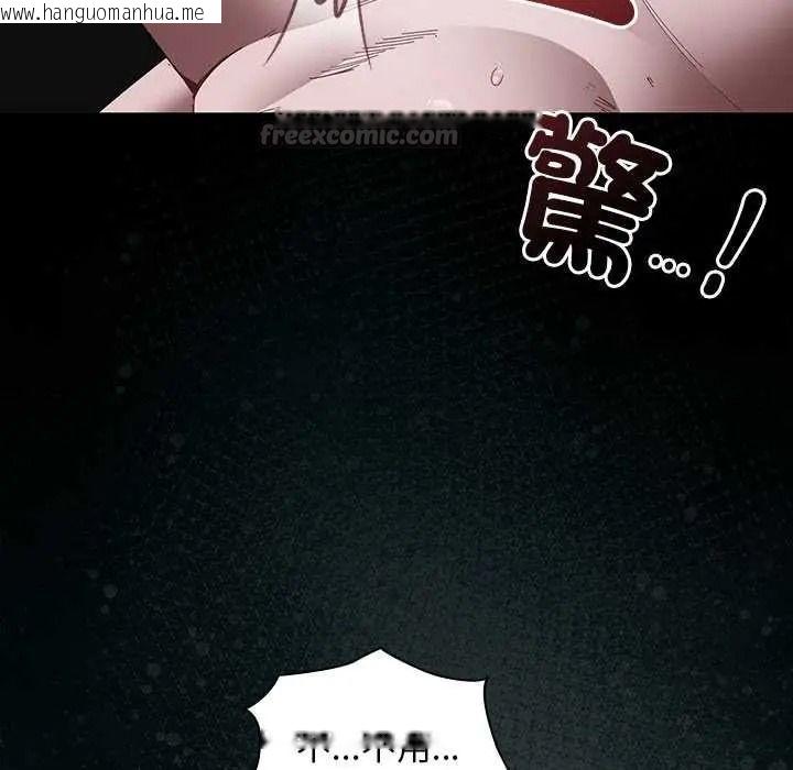 韩国漫画神圣陷阱/中了传教士的美人计韩漫_神圣陷阱/中了传教士的美人计-第52话在线免费阅读-韩国漫画-第90张图片