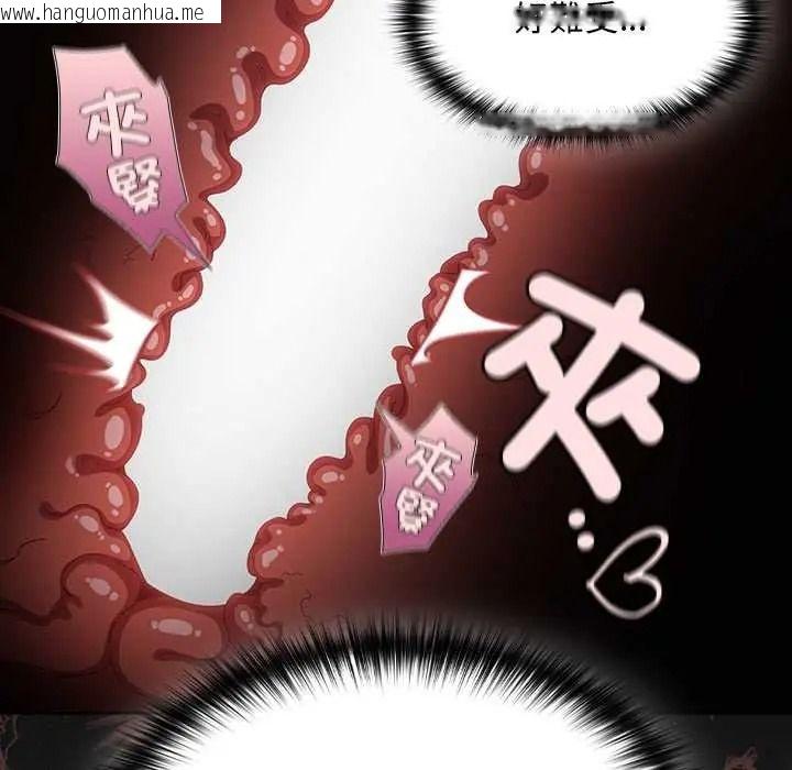 韩国漫画神圣陷阱/中了传教士的美人计韩漫_神圣陷阱/中了传教士的美人计-第52话在线免费阅读-韩国漫画-第84张图片
