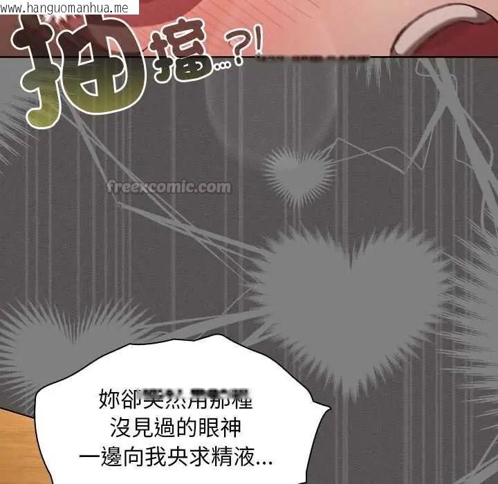 韩国漫画神圣陷阱/中了传教士的美人计韩漫_神圣陷阱/中了传教士的美人计-第52话在线免费阅读-韩国漫画-第135张图片