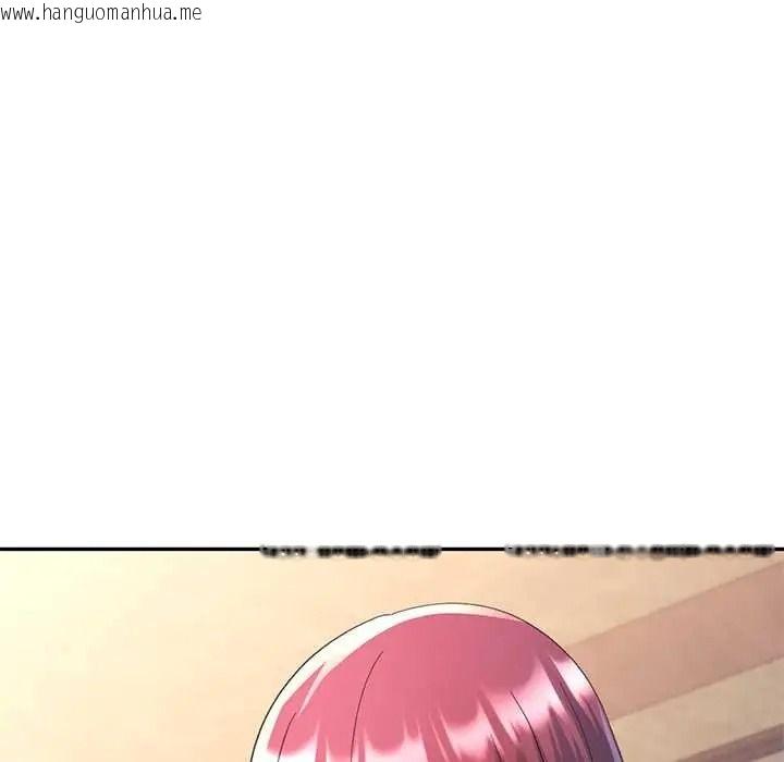 韩国漫画可以爱你吗/似曾相识的她韩漫_可以爱你吗/似曾相识的她-第119话在线免费阅读-韩国漫画-第128张图片