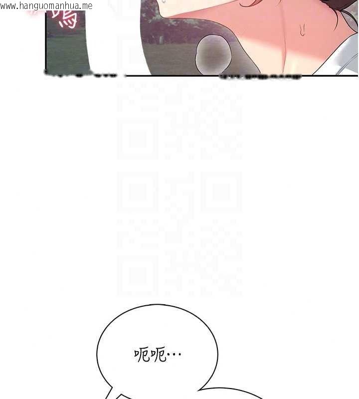 韩国漫画飞机杯女神连线中韩漫_飞机杯女神连线中-第78话-都是为了无套上阵在线免费阅读-韩国漫画-第28张图片