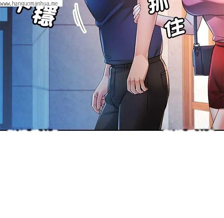 韩国漫画可以爱你吗/似曾相识的她韩漫_可以爱你吗/似曾相识的她-第119话在线免费阅读-韩国漫画-第47张图片