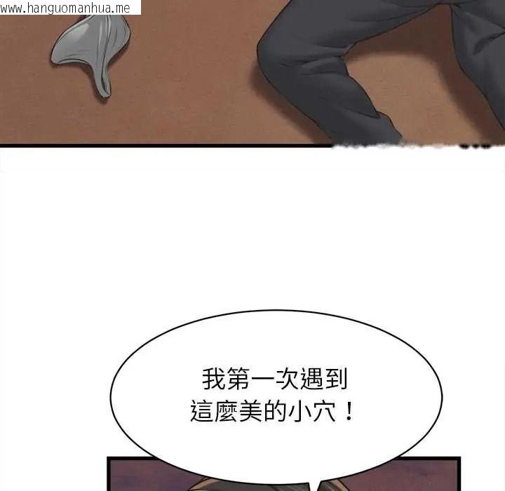 韩国漫画她们的夜晚属于我/与人妻有个秘密韩漫_她们的夜晚属于我/与人妻有个秘密-第57话在线免费阅读-韩国漫画-第112张图片