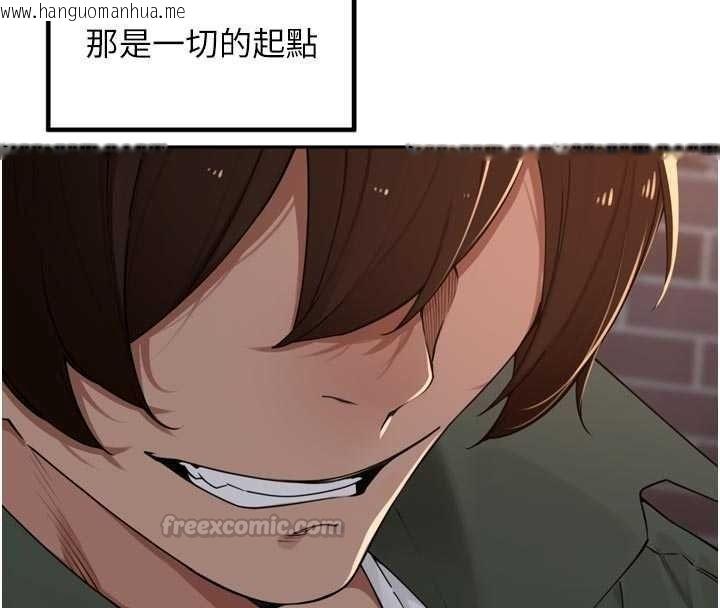 韩国漫画里长孙子开麦啦韩漫_里长孙子开麦啦-第53话-香闺里喷洒黄金水在线免费阅读-韩国漫画-第15张图片