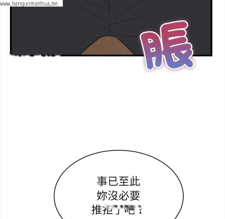 韩国漫画她们的夜晚属于我/与人妻有个秘密韩漫_她们的夜晚属于我/与人妻有个秘密-第57话在线免费阅读-韩国漫画-第74张图片
