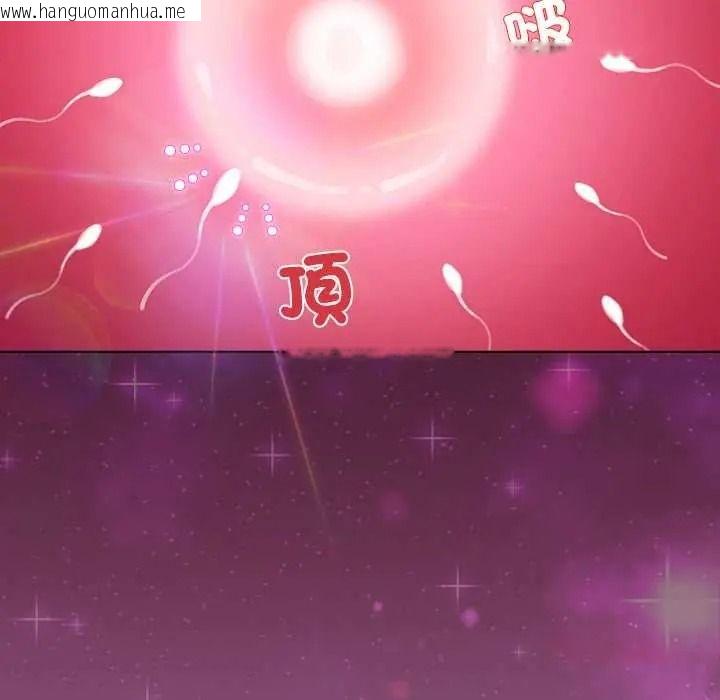 韩国漫画配角的生存任务韩漫_配角的生存任务-第80话在线免费阅读-韩国漫画-第93张图片