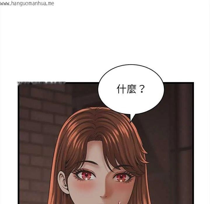 韩国漫画她们的夜晚属于我/与人妻有个秘密韩漫_她们的夜晚属于我/与人妻有个秘密-第57话在线免费阅读-韩国漫画-第107张图片